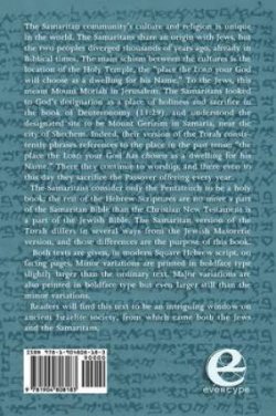 The Torah