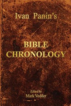Ivan Panin\'s Bible Chronology