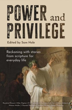 Profiles in Power and Privilege