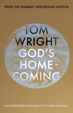 When God Comes Home