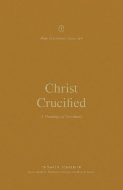 Christ Crucified