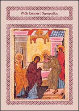 Presentation Of Jesus In The Temple