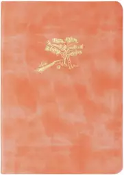 Hosanna Revival Notebook : Summerside Theme