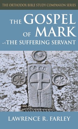Gospel of Mark: The Suffering Servant