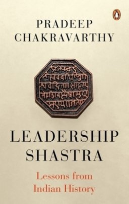 LEADERSHIP SHASTRAS