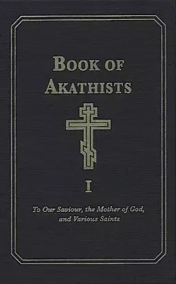 The Book of Akathists Volume 1