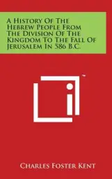 A History Of The Hebrew People From The Division Of The Kingdom To The Fall Of Jerusalem In 586 B.C.