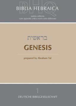 Biblia Hebraica Quinta