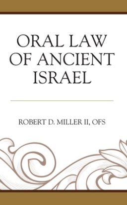 Oral Law of Ancient Israel