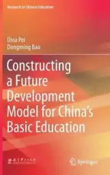 Constructing a Future Development Model for China's Basic Education