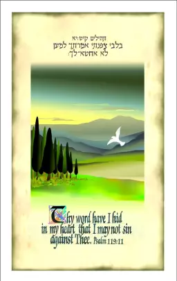 Text Card - Thy Word have ... Pack of 20 Same Design