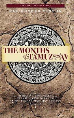 The Months of Tamuz and Av: Embracing Brokenness 17th of Tamuz, Tisha b'Av, & Tu b'Av