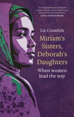 Miriam's Sisters, Deborah's Daugh