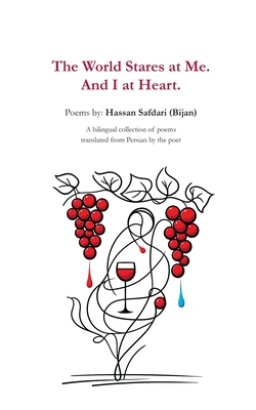 The World Stares at Me. And I at Heart.