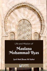 Life and Mission of  Maulana Mohammad Ilyas