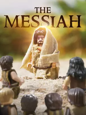 The Messiah: A Brickfilm DVD