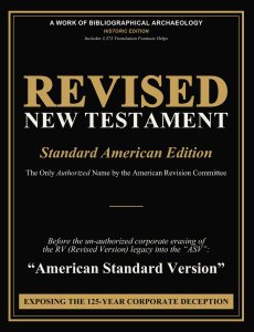 Revised New Testament (Revised Version: Standard American Edition): The Only Authorized Name by the American Revision Committee before the un-authoriz