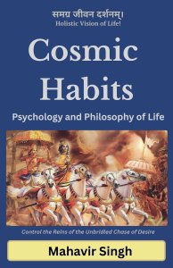 Cosmic Habits: Psychology and Philosophy of Life