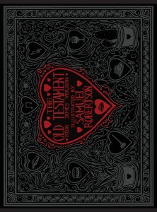 Samuel Robertson's Illustrated Old Testament