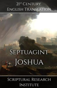 Septuagint - Joshua