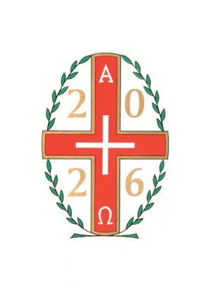 2026 Paschal Transfer: Alpha & Omega with Leaves with date - Single