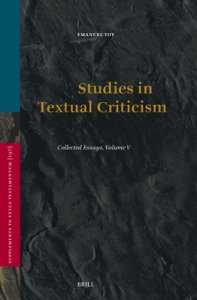 Studies in Textual Criticism: Collected Essays, Volume V