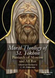 The Moral Theology of St. Tikhon