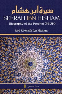 Seerah Ibn Hisham - Biography of the Prophet (PBUH)