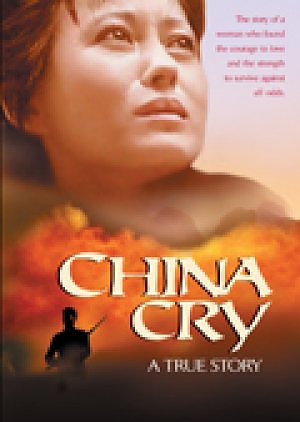 China Cry DVD