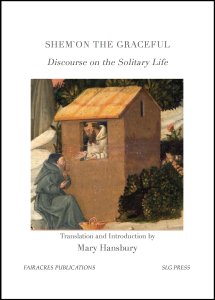 Shem`on the Graceful: Discourse on the Solitary Life