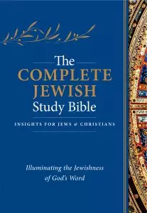 The Complete Jewish Study Bible, Dark Blue Flexisoft