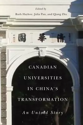 CANADIAN UNIVERSITIES IN CHINA