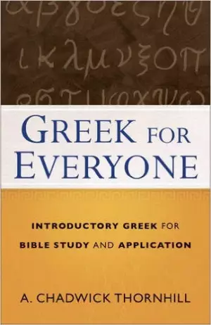 Greek for Everyone