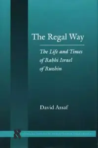 The Regal Way: The Life and Times of Rabbi Israel of Ruzhin