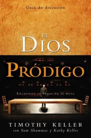 El Dios pr