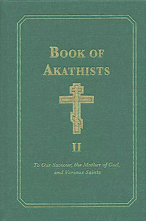 Book of Akathists Volume 2