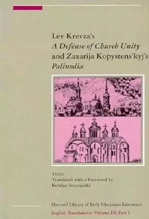 Defense of Church Unity Or, Book of Defense of the Holy Catholic Apostolic Eastern Church and the Holy Patriarchs