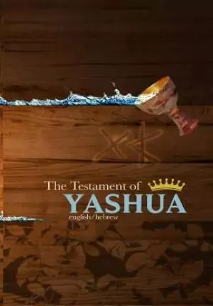 THE TESTAMENT OF YASHUA: Hebrew/English Gospels and Revelations