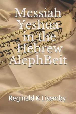 Messiah Yeshua in the Hebrew AlephBeit