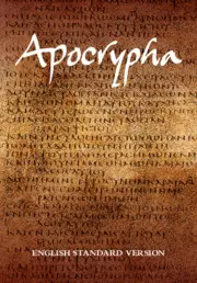 ESV Apocrypha Text Edition
