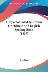 Hmyyrboh Ydlyl Jys Dmlm Or Hebrew And English Spelling Book (1837)