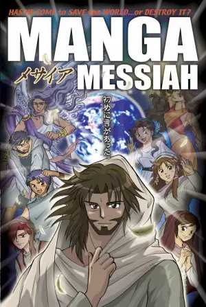 Manga Messiah: Paperback, the Gospel