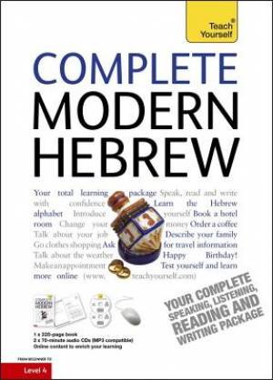 Complete Modern Hebrew Beginner to Intermediate Course