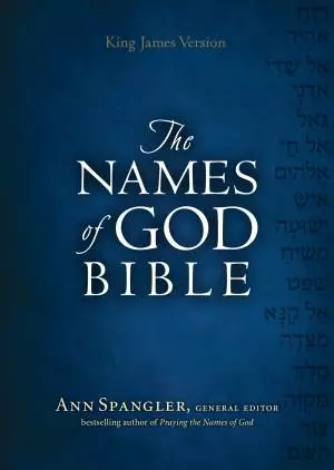 KJV Names of God Bible  [eBook]