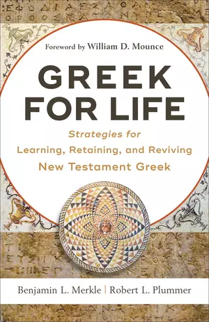 Greek for Life