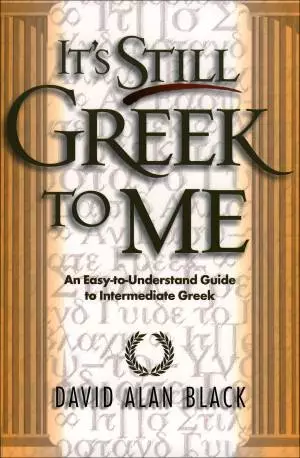 It's Still Greek to Me [eBook]