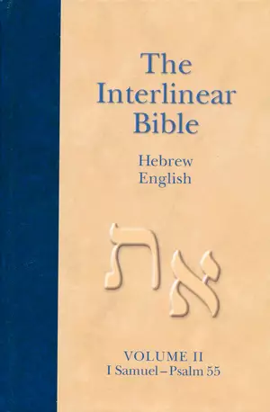 Interlinear Hebrew-English Bible, Volume 2