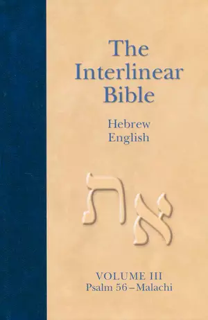 Interlinear Hebrew-English Bible, Volume 3