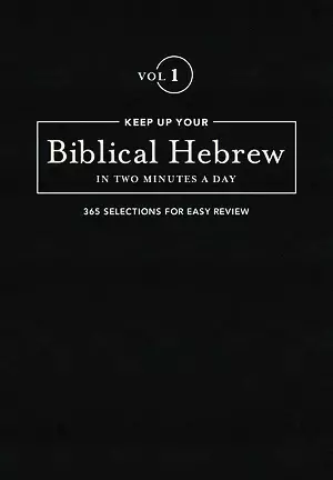Keep Up Your Biblical Hebrew In Two Minutes A Day Vol. 1