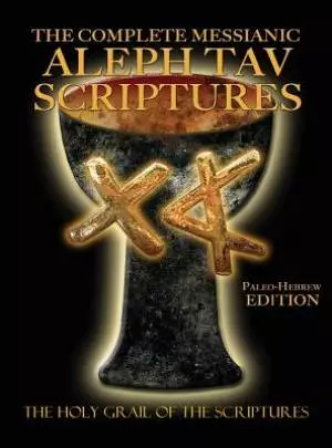 The Complete Messianic Aleph Tav Scriptures Paleo-Hebrew Large Print Edition Study Bible (Updated 2nd Edition)